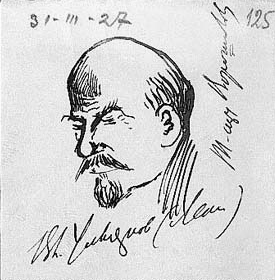 File:Lenin buhar.jpg